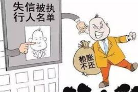 道县融资清欠服务